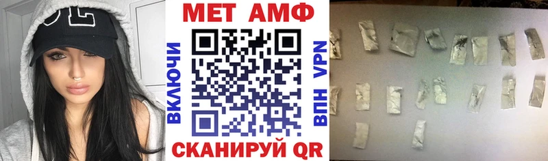Амфетамин 97%  Донецк 