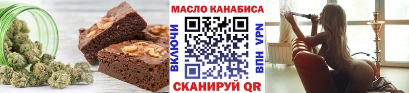 Еда ТГК конопля где купить Донецк