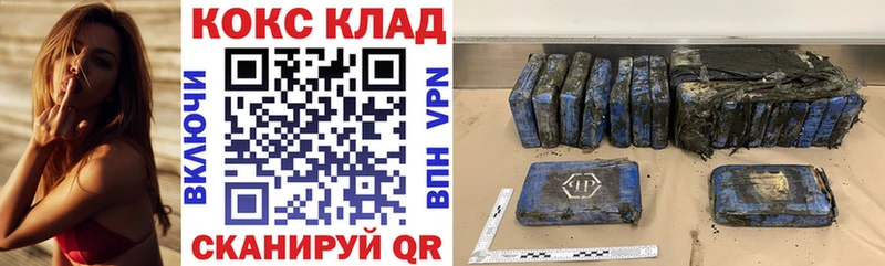 сколько стоит  Донецк  КОКАИН Перу 