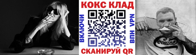 COCAIN Columbia Донецк