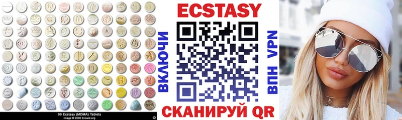 Экстази Дубай  закладки  Донецк 