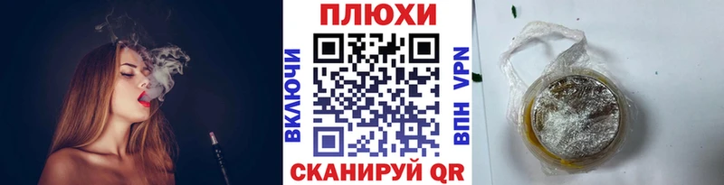 Гашиш гашик  гидра ссылка  Донецк 