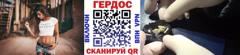ГЕРОИН Heroin  Донецк 