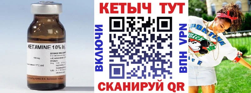 КЕТАМИН VHQ  мориарти наркотические препараты  Донецк 