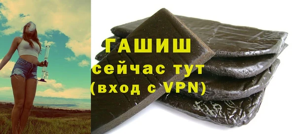 стафф Дмитровск