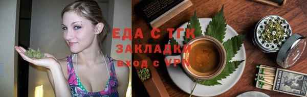 стафф Дмитровск