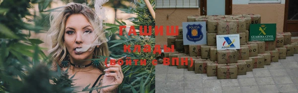 бутират Дмитров