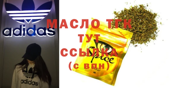 стафф Дмитровск