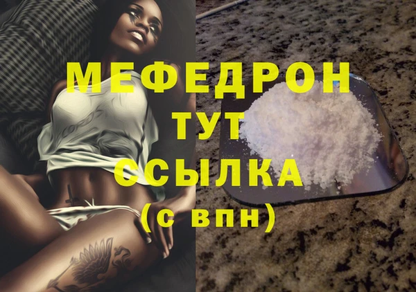 бутират Дмитров