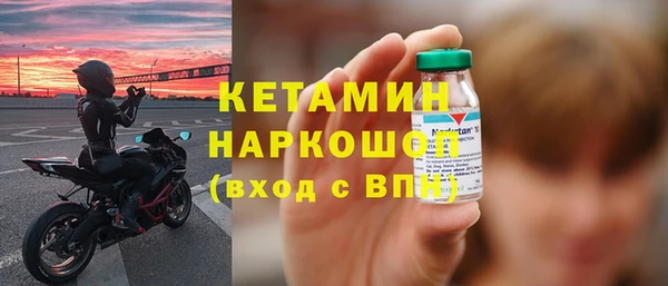 стафф Дмитровск