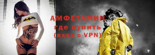 бутират Дмитров