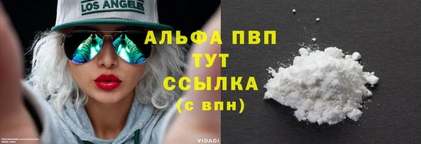 дистиллят марихуана Дмитриев