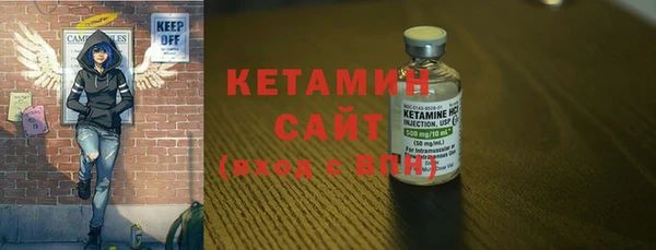 бутират Дмитров