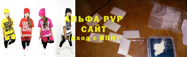 бутират Дмитров