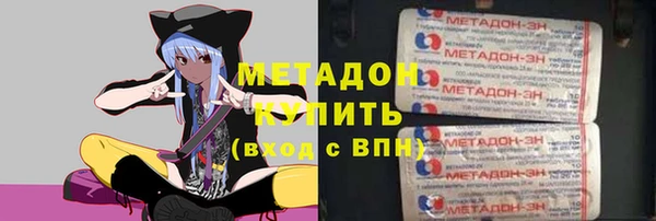 дистиллят марихуана Дмитриев