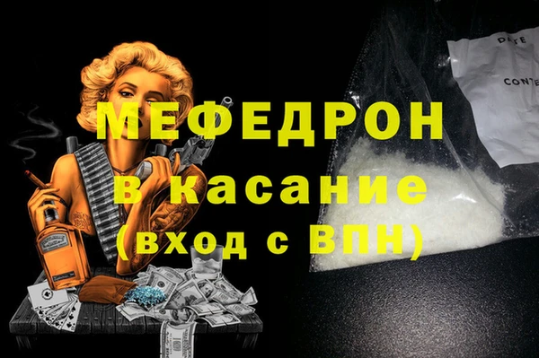 стафф Дмитровск