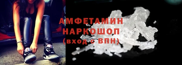 стафф Дмитровск