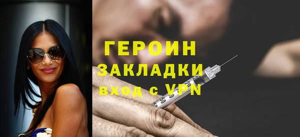 стафф Дмитровск