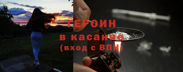бутират Дмитров
