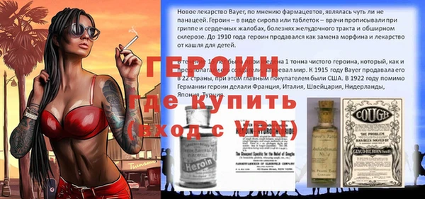 бутират Дмитров