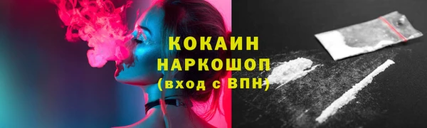 дистиллят марихуана Дмитриев
