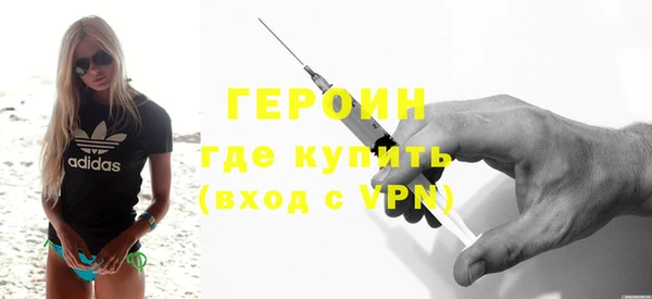 бутират Дмитров