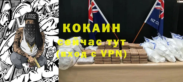 стафф Дмитровск