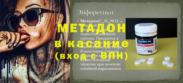 стафф Дмитровск