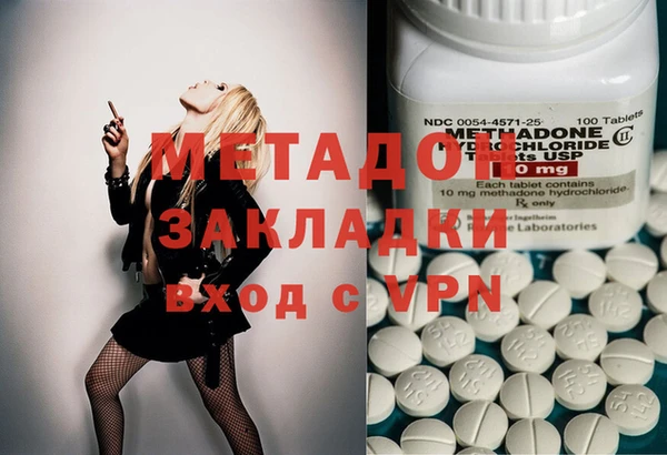 бутират Дмитров