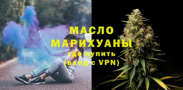 дистиллят марихуана Дмитриев