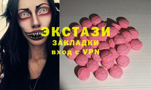 бутират Дмитров