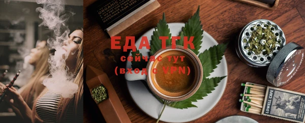 стафф Дмитровск