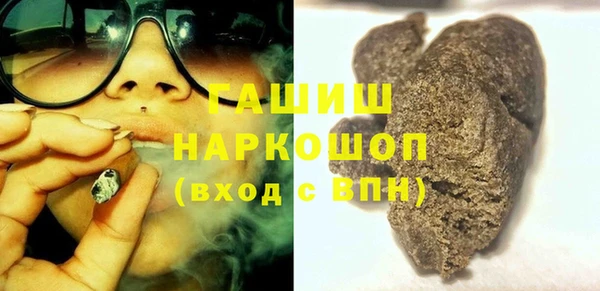 бутират Дмитров