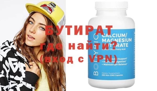 дистиллят марихуана Дмитриев
