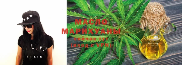 дистиллят марихуана Дмитриев