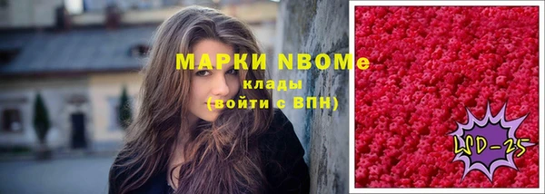 бутират Дмитров