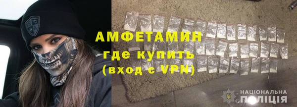 стафф Дмитровск