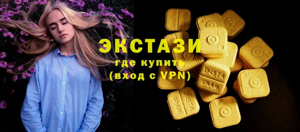дистиллят марихуана Дмитриев