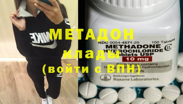 дистиллят марихуана Дмитриев