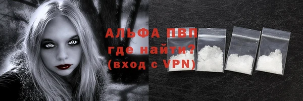 бутират Дмитров