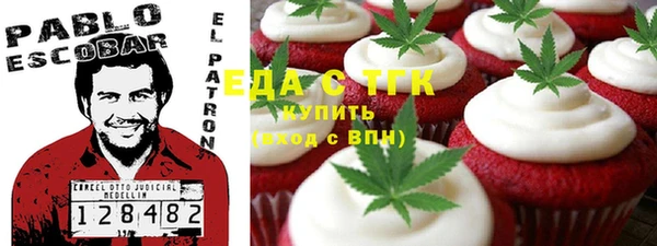 стафф Дмитровск