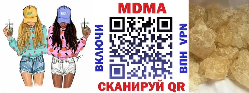 MDMA молли  купить наркотик  Донецк 