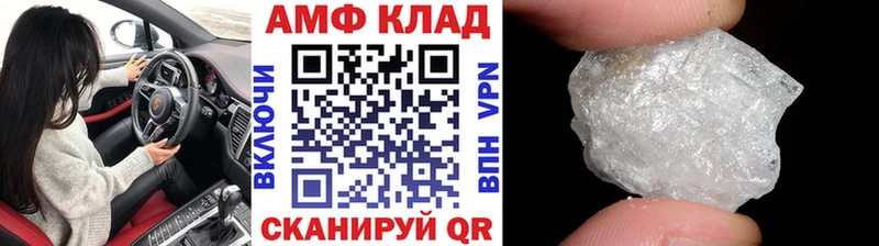 где купить наркоту Донецк mega ССЫЛКА МЕТАМФЕТАМИН кристалл