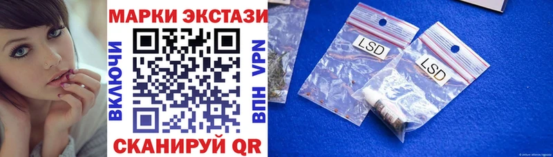 Марки 25I-NBOMe 1,8мг  где продают   Донецк 