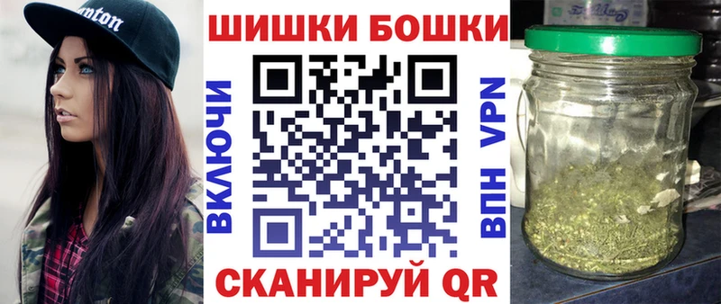 Бошки марихуана Ganja  Донецк 
